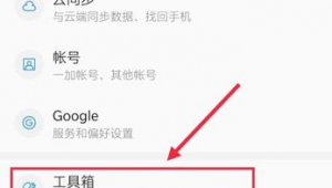 谷歌同一網站雙開軟件有哪些（雙開谷歌瀏覽器）