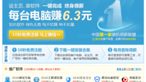 網(wǎng)站軟件下載無毒瀏覽器（網(wǎng)站免費下載安裝）