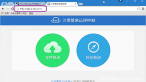 軟件推送網站有哪些(軟件推送網站怎么做)