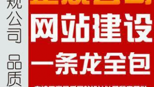 黔東南網(wǎng)站優(yōu)化公司招聘_黔東南網(wǎng)絡運營中心
