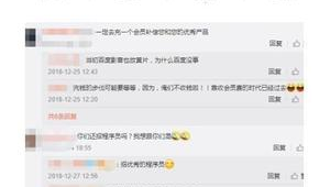 站長群是什么意思(站長有權利罰款嗎)