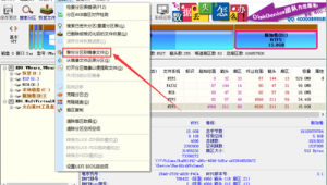 <strong>黑帽</strong>鏡像軟件有哪些（<strong>黑帽</strong>子技術網站）