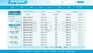 探尋優質貨源網站軟件，開啟高效便捷的采購新途徑