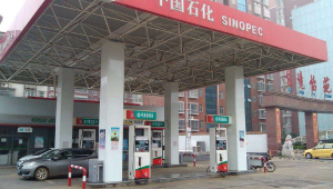 連云港加油站優惠(連云港港口加油站)