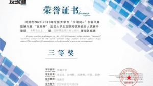 大學生必備軟件排名（準大學生必備軟件）