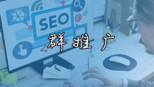 seo好學(xué)嗎入門怎么學(xué)(seo學(xué)起來難嗎)