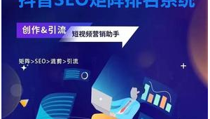 免費引流軟件排行榜前十名（免費引流平臺）