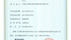 濟南移動端關鍵詞優化(山東關鍵詞優化推廣)