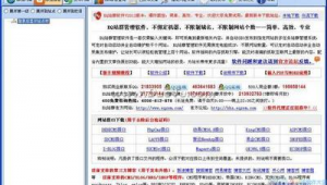 哪個網(wǎng)站建站好（有哪些可以建站的網(wǎng)站）