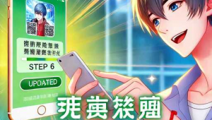 高效修復網站軟件,保障網絡服務穩定運行