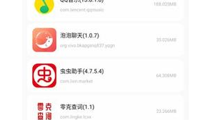 base apk軟件（baseapp官方軟件下載）