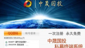 騰訊的一個軟件開發(fā)網(wǎng)站叫什么（騰訊的一個軟件開發(fā)網(wǎng)站有哪些）