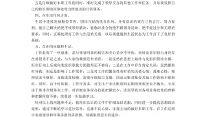 百度批量提交工具（百度貼吧批量發帖）