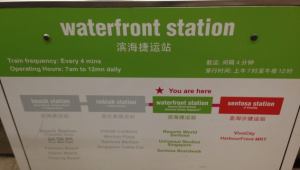 新加坡裕廊在哪(新加坡群策)