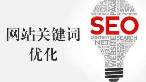 seo發(fā)包排名軟件有哪些(seo發(fā)包技術(shù)出售)