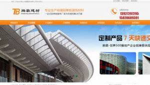 承德網站推廣軟件有哪些（承德網站推廣軟件公司）