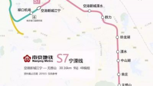 群力站到南京站多長時間_群力站是幾號線