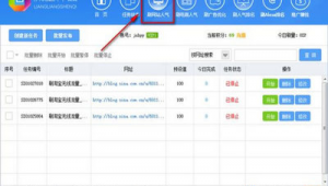 優(yōu)化網(wǎng)站排名需要多少錢_網(wǎng)站排名優(yōu)化軟件排名好