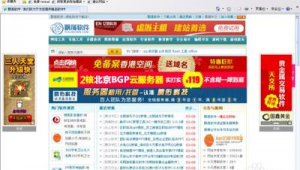 香港手機軟件下載（香港軟件排行）