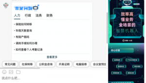 2020qq群機器人(q群機器人自助問答)