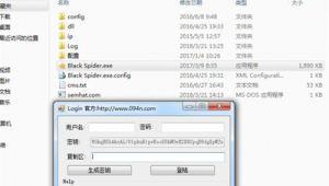 getshell <strong>黑帽</strong>軟件