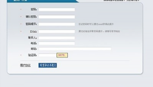 測評軟件賬號網站推薦（測評賬號的軟件）