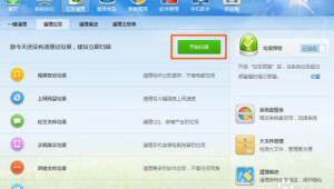 怎么優化軟件系統（怎么優化應用程序）