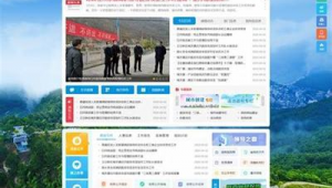 河北建設網上辦事大廳(河北網站建設團隊)