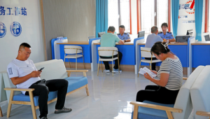 群眾工作站情況匯報（群眾工作十法）