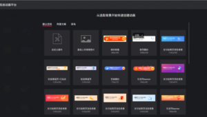 馬良中國app下載(馬良圖庫)