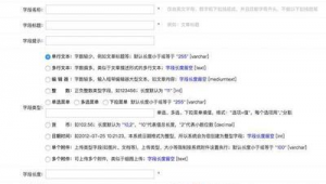 phpmywind 站群管理