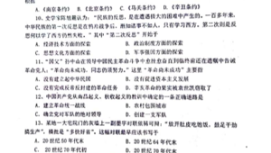 沂水馬站中學(xué)同學(xué)群微信（沂水馬站中學(xué)于松磊）