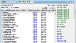 網(wǎng)站集成環(huán)境(集成網(wǎng)站什么意思)