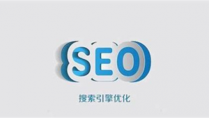 常州網站優化公司_常州網站優化快速排名