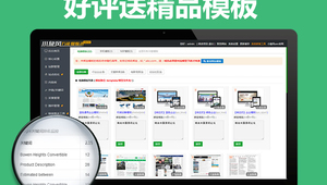 泛目錄程序下載(泛目錄教程)