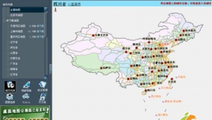 地圖app官網(wǎng)下載（地圖軟件排行榜2020）