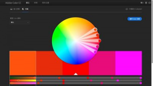 文章配色方案(網(wǎng)站 配色)