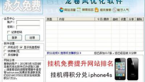 密碼子優化是什么意思(密碼子優化會影響蛋白嘛)