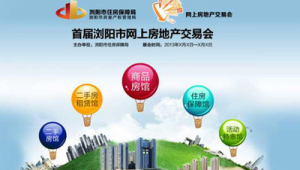 二手房交易網(wǎng)有哪些軟件（二手房屋買賣平臺軟件有哪些）