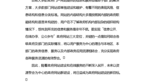 網站群是什么意思（web群）