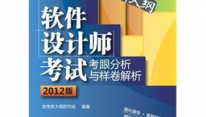 書(shū)店網(wǎng)站設(shè)計(jì)軟件哪個(gè)好（網(wǎng)上書(shū)店網(wǎng)站設(shè)計(jì)）