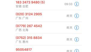 怎樣投訴錢站(投訴錢站最新消息2020年)