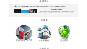 dedecms站群(discuz站群)