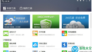 網頁制作內嵌式（網頁內嵌文件下載）