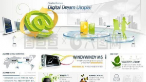 網站首頁素材圖片(網站素材庫)