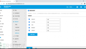 python遍歷網(wǎng)站（遍歷搜索）