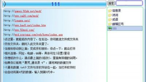 教科書網(wǎng)站或軟件有哪些（教科書app）