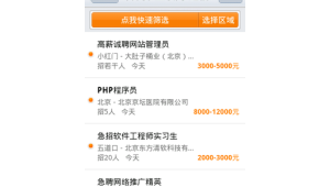 兼職的網站軟件有哪些(2021兼職網站)