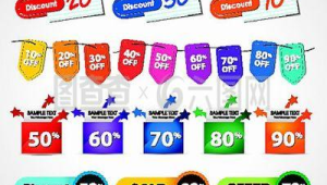 探索軟件折扣網站：海量優惠，讓你輕松低價獲取心儀軟件