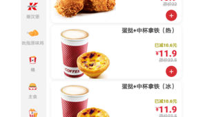 肯德基的網站(肯德基網圖)